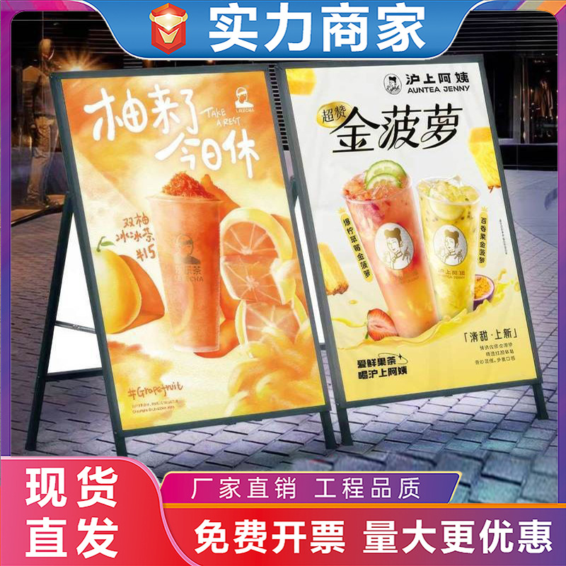 立式灯箱广告展示牌户外折叠式发光海报架摆摊落地led招牌价格表