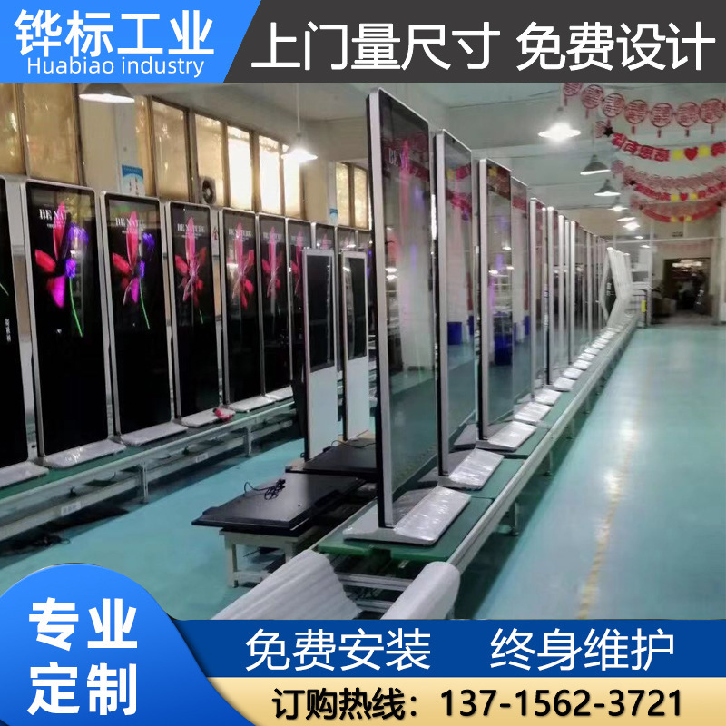 Non-standard Automation An electric appliance Assemble Double speed Tooling plate Conveyor line Assembly Production Line Double speed Assembly line