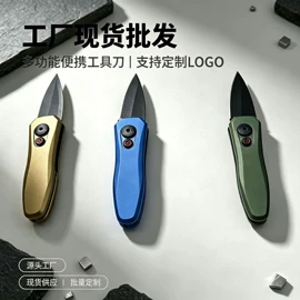 其他户外用品;雪茄配件;其他烟具