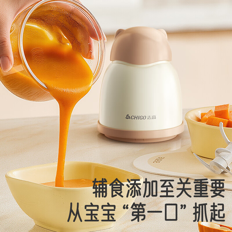 Máquina de alimentación para bebés inalámbrica para el hogar Chigo, picadora de carne pequeña, trituradora de ajo multifuncional, máquina de alimentación inalámbrica