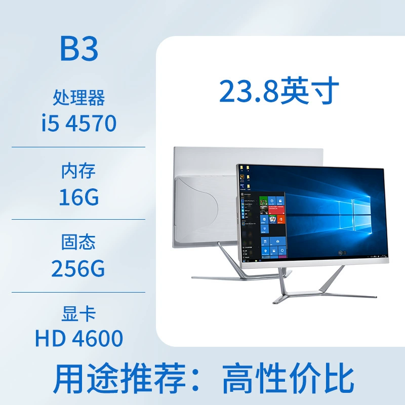 Ноутбук Touch All-in-One, 22" и 24" сенсорный экран, различные варианты CPU и GPU, 4–16 ГБ ОЗУ