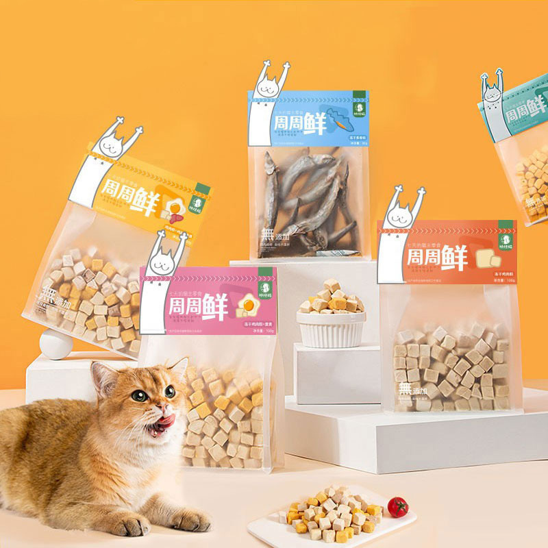 Cat Snack Freeze Dried Chicken Pieces Pet Chicken Breast Quail Small Fish Dried Spring Fish Egg Yolk Cat Puppy Dog Food
