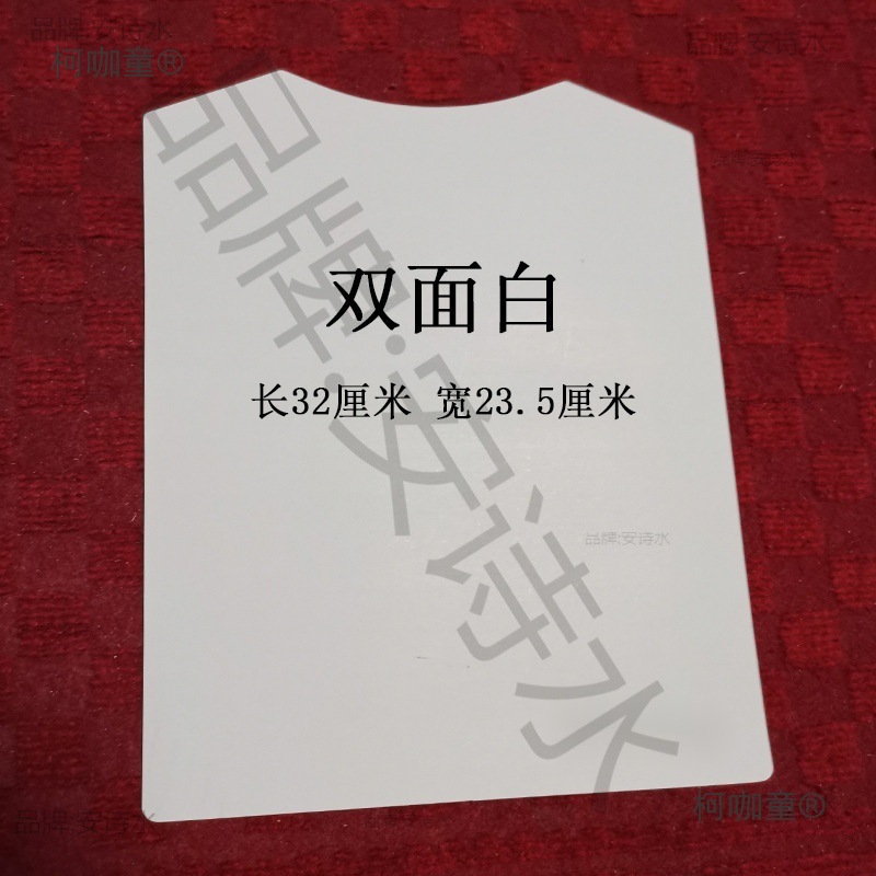 衣服包装纸板辅料内衬服装羊毛衫连衣裙硬纸板-100张每组可麦太保