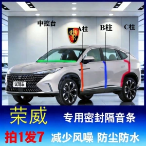 Roewe I5/D7/Rx5/I6Max/D5X Avtomobil Qapı Aralığı Səs İzolyasiya Zolağı