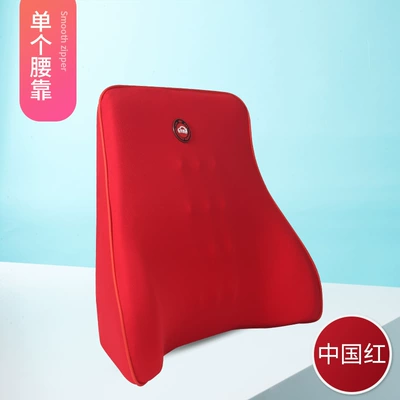 Headrest, Memory Foam Headrest Office Truck - single-waistrest-red