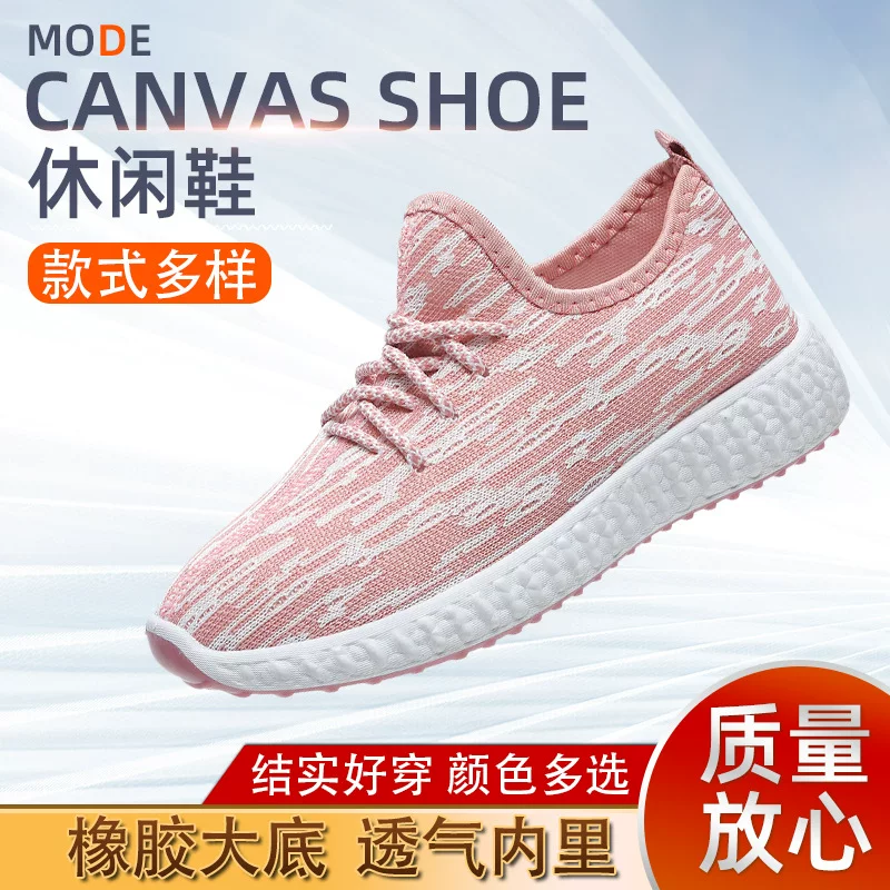 Summer breathable universal sports shoes for leisure, footwear, for running, wholesale