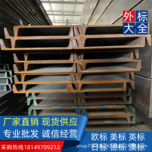 �S��ֱ�N ASTMA36/A992  ���˲��  254*86*9.7*14.6