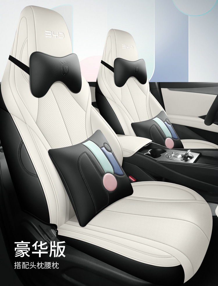 BYD Seal 06dmi Special Car Seat Cover Four Seasons Universal Full Cushion Leather Car Cushion Seat Cover