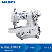 NK-600-01CB 三针五线小方头绷缝机工业缝纫机衣领包缝
