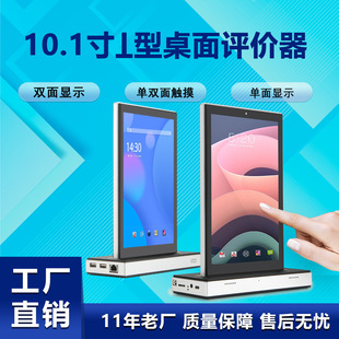 10.1 ���p�� AI ���gƽ�� ��׿ 13 RK3568 �̄տ羳���Z�Է��g�O