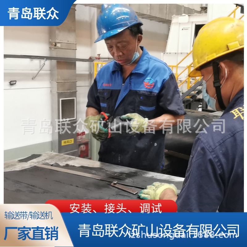 供应钢丝绳提升带夹具接头 提供输送带现场热硫化冷粘接头