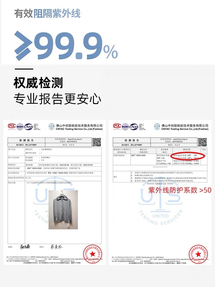 c145c540-7362-44b0-8d34-1d14338eb7be.jpe