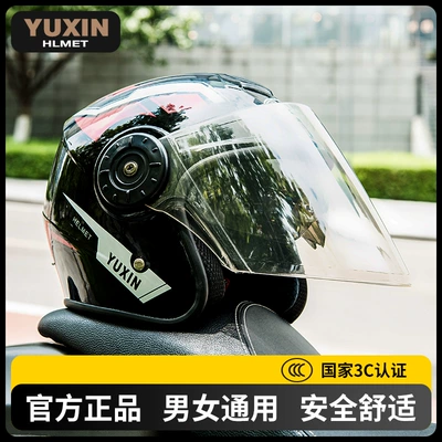 3C Certified Dual-Mirror Electric Motorcycle Helmet for Women and Men, Half Helmet for Electric Scooters, Safety Helmet for Electric Vehicles (Motosiklet kaskı (dəbilqə)) - yuxin-yuxin208-double-lens-hd-series-gloss-black-model