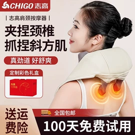 按摩枕/靠垫;按摩足疗机;按摩椅