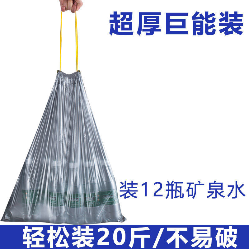 20リットルゴミ袋キッチン家庭用厚手プラス超厚さ45x50x55x60x80ビニール袋12L15l30リットル|undefined