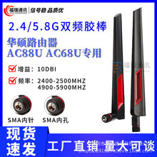 2.4G/5G/5.8G�p�l�z���쾀 wifi6 �������A�T·�����W��ȫ���쾀