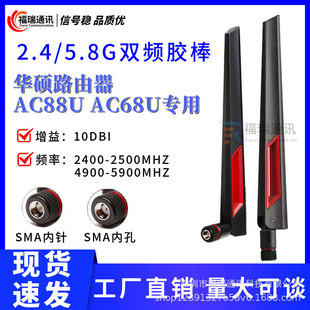 2.4G/5G/5.8G�p�l�z���쾀 wifi6 �������A�T·�����W��ȫ���쾀