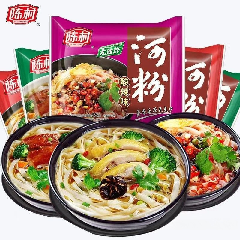 陈村河粉冲泡速食非油炸袋装广东河粉酸辣工作加班夜宵批发一整箱|undefined