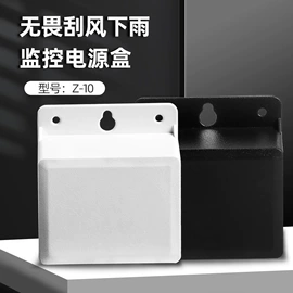 塑胶外壳;监控器支架;仪表壳体