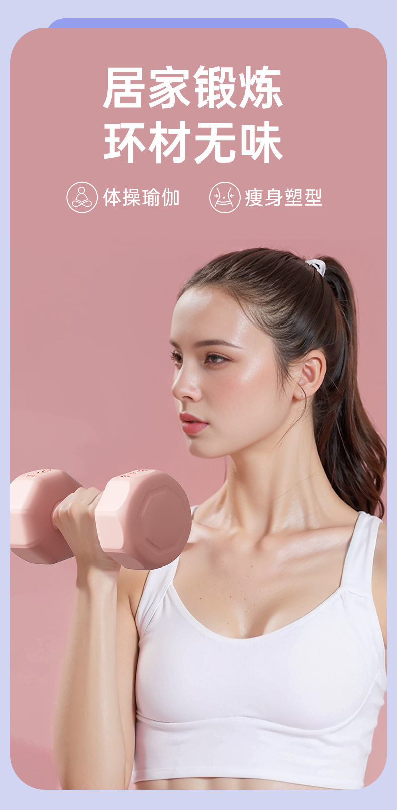 Dumbbells Kadın Fitness Egzersiz Ekipmanı Ev Çocuk Kauçuk Kaplı Erkek Kol Kas Egzersizi Kettlebell Yoga Kompakt Dumbbells Seti Kombinasyon