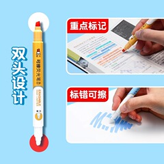 Glow-in-the-dark highlighter with high-quality colorful design, student marking pen, eye-friendly color, large capacity, wholesale fluorescent highlighter