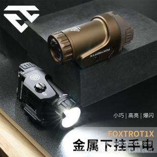 ���g�쏊�ⱬ�W���g���ͲSIG FOXTROT1X �X�Ͻ�LED�������Ͳ