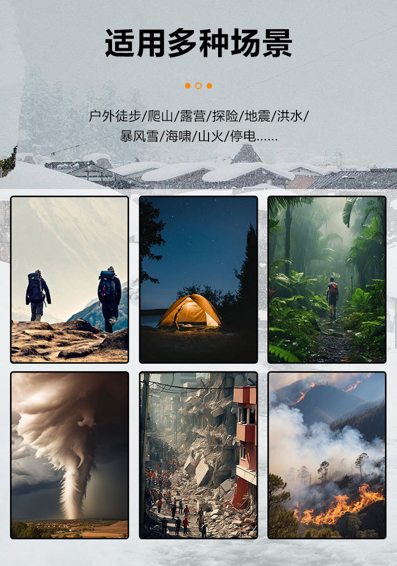 071详情_11.jpg