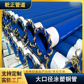 石油套管;螺旋管;三通