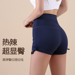 女性用スポーツヨガショーツ、夏のヌード感、恥ずかしいラインなし、巾着付きプリーツ、ランニングフィットネスハイウエストヒップアップタイツ