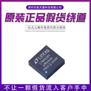 ADI/LINEAR LTM4628IV#PBF LTM4626IY#PBF �����·оƬ ԭ�bȫ��