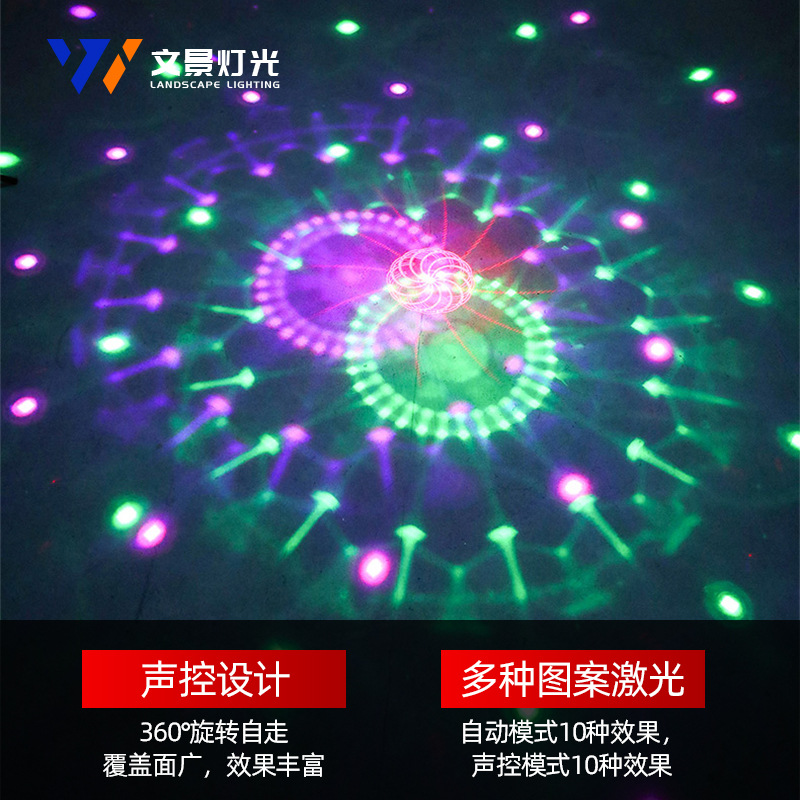 Wenjing LED universo bola mágica luz láser controlado por voz colorido luz ktv bar sala privada disco linterna giratoria al por mayor
