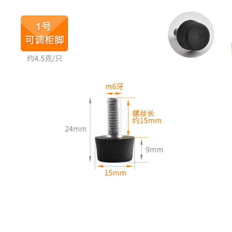 Engrosado ajustable muebles pie pad mesa y silla ajustable pie a prueba de humedad y a prueba de humedad tornillo pie pad muebles ajustable pie pad