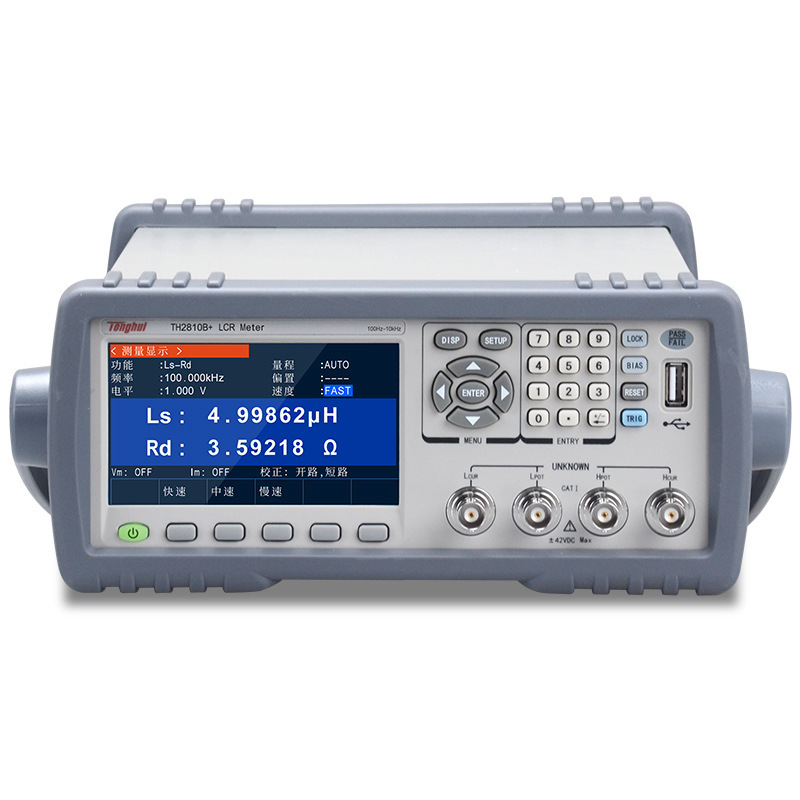 同惠 高精度数字电桥 LCR电容电感电阻测试仪TH2810B+ TH2810D