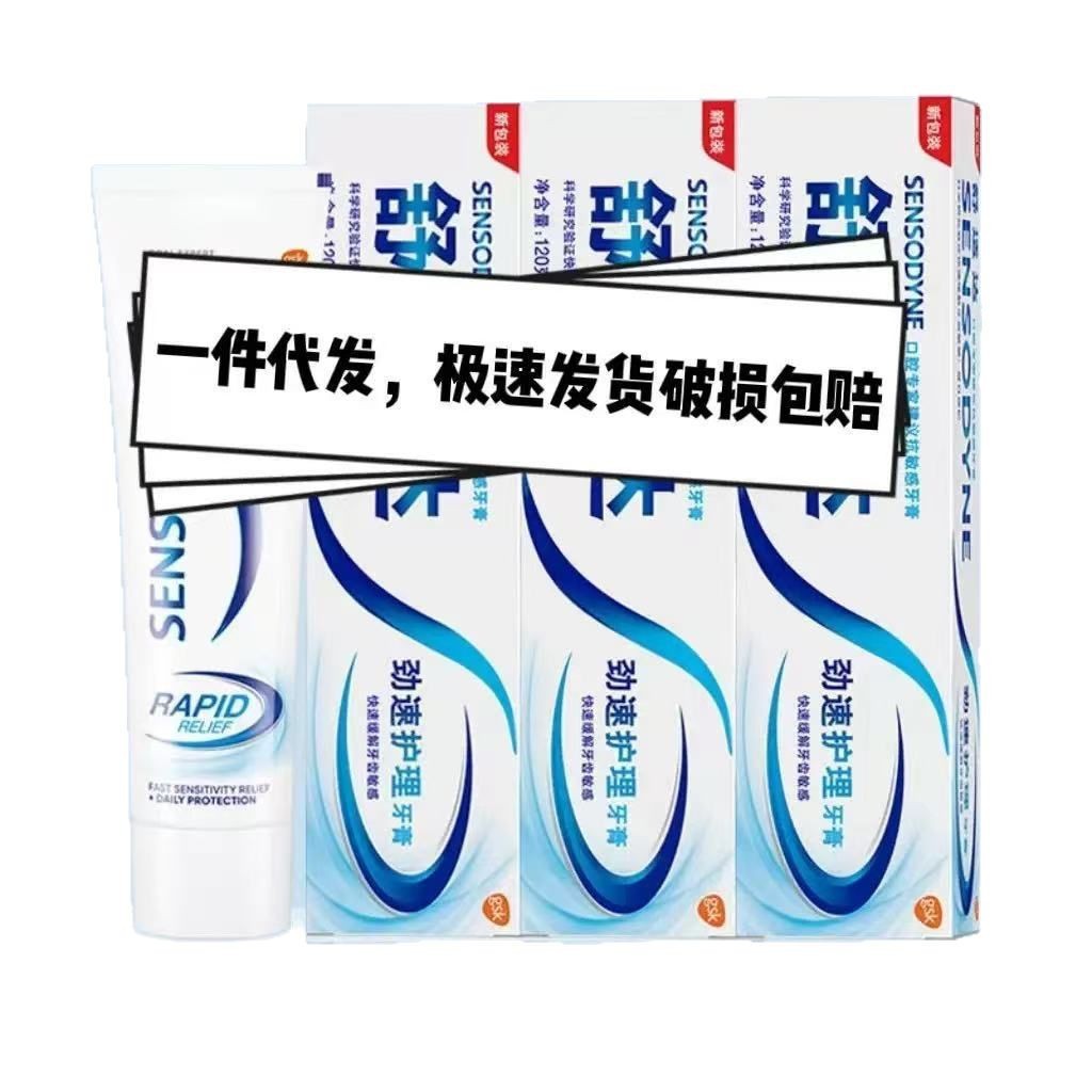 一键上货_20250928215627