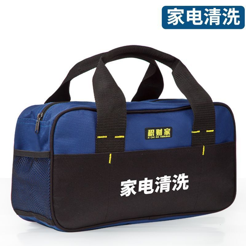 工具包便携式手提加厚耐磨防水多功能帆布电工专用小号车载电工包|undefined