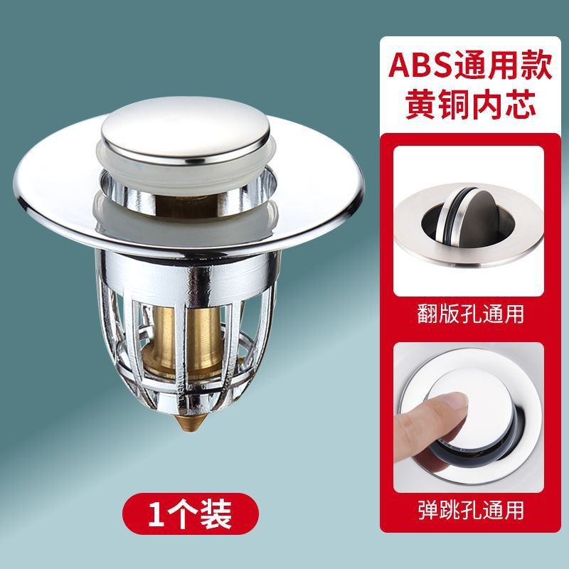 Lavabo, tapón de fugas de agua, filtro de rebote tipo puchero, desodorante y antibloqueo, accesorios generales para lavabo