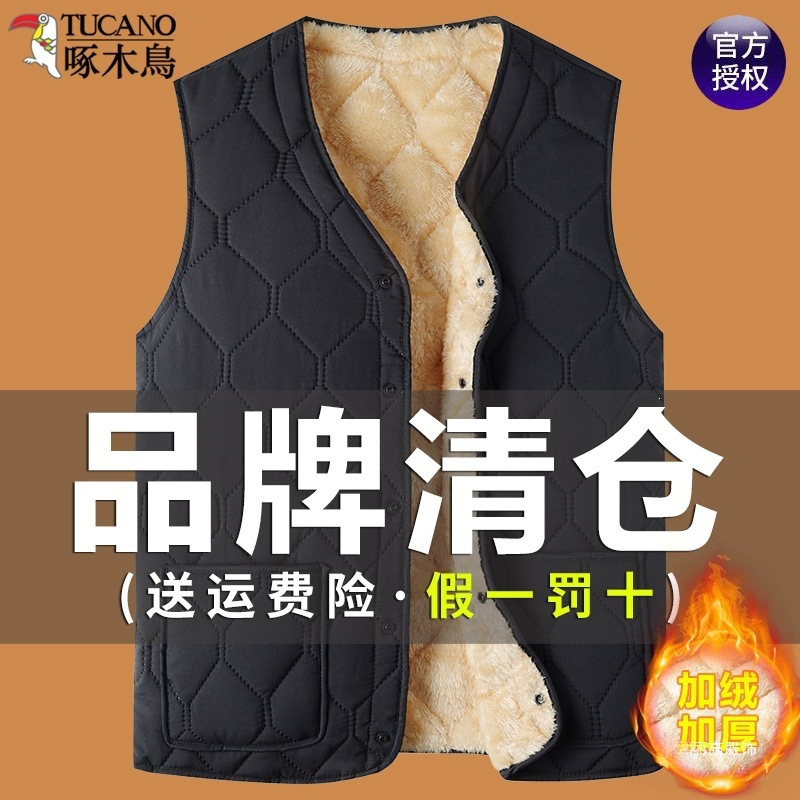 Woodpecker Brand Middle-Aged Men's Alpaca Wool Vest, Thickened and Warm, Suitable for Dad, Elderly Men's Vest, Inner Wear, Large Size, Free Shipping Woodpecker Brand Middle-Aged Men's Alpaca Wool Vest, Thickened and Warm, Suitable for Dad, Elderly Men's Vest, Inner Wear, Large Size, Free Shipping