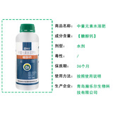 瀚乐尔 Кальциево-сахарный спирт, среднеэлементное водорастворимое удобрение для овощей, фруктовых деревьев и цветов, защита цветов, защита фруктов и листовое удобрение против растрескивания фруктов.