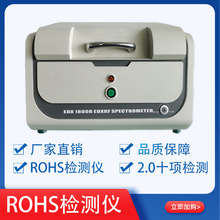 ���z�aƷ�z�y�ؽ��ٺ���  ̨ʽ��������edx1800b rohs�h���z�y�x