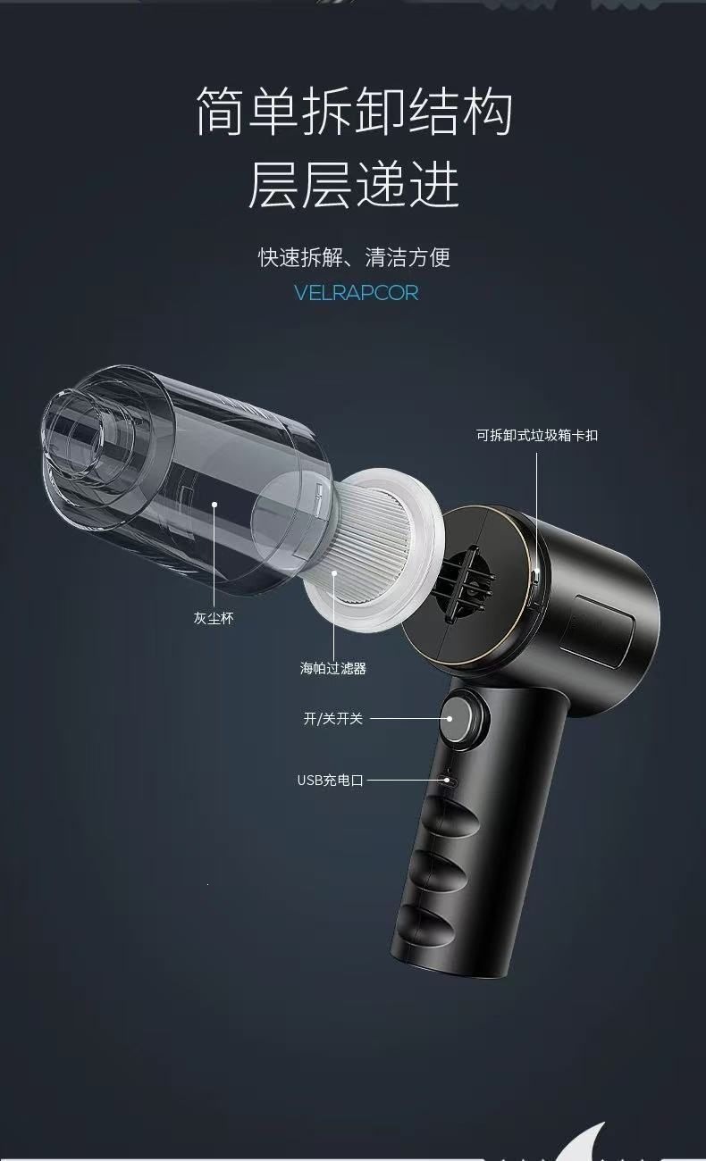 Car-mounted household vacuum cleaner, rechargeable, high suction power, small handheld, wireless blower for home windows