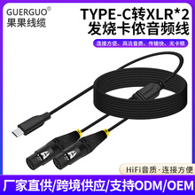 Type-C�D�p���z��ĸXLR�Pӛ����X�֙C���l��̖�D�����������l��