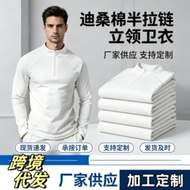 男式T恤;男Polo衫;男式卫衣