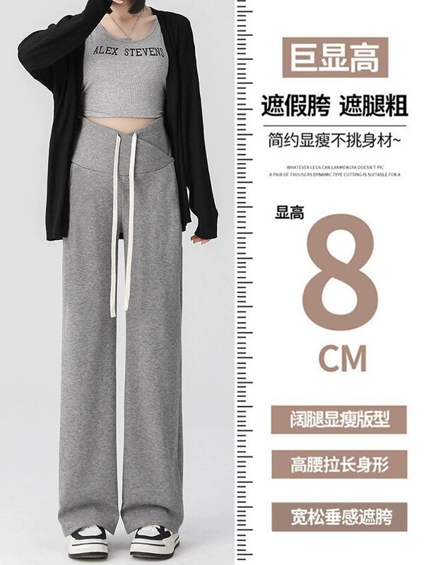 孕妇裤子秋季外穿舒适不勒低腰抽绳阔腿裤修身显瘦无托腹孕期长裤|undefined