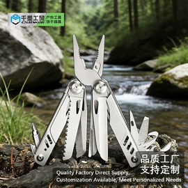 多功能刀钳;锤子;其他钳类工具