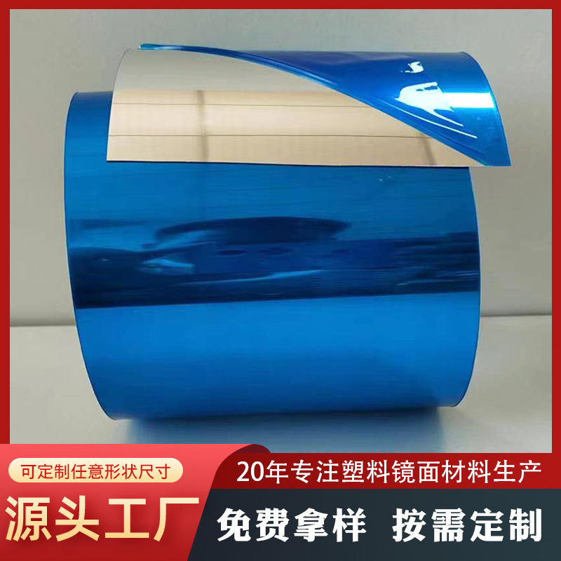 供应PET镜面地毯 婚礼婚庆地毯 银色背胶 生产厂家