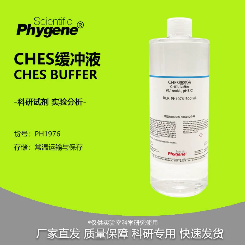 Буфер CHES 2-(N-циклогексиламино) Буфер этансульфоновой кислоты 0,1 M pH 8,5 pH 9,0