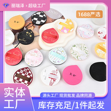 100分粉扑棉花糖大号 干湿两用遇水变大上妆遮瑕美妆工具化妆气垫