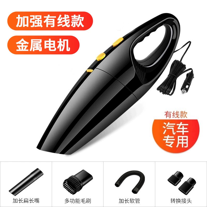 [쿨 블랙] [표준 유선 자동차 모델] 메탈 모터 ★ 529000R 폭풍 흡입