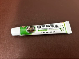 身体护理套装;私处保养;消毒防腐药剂