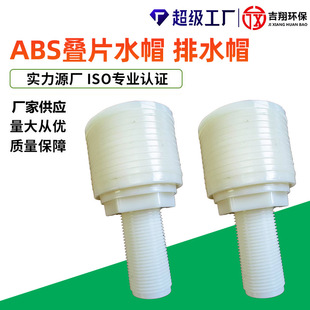 ABS�BƬ��ˮñ��ˮ�����^�V����V���÷��_ϴ�V�^�ꖘ�֬��ˮñ